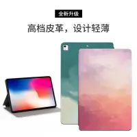 在飛比找露天拍賣優惠-Apple IPad Pro 9.7吋 2016 平板皮套 