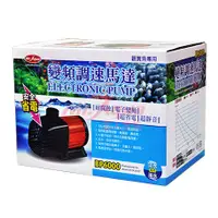 在飛比找蝦皮購物優惠-《魚趣館》水族先生 MR.AQUA BP-6000 BP-9