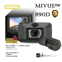 在飛比找樂天市場購物網優惠-R7m MiVue™ 890D(890+S60) 前後2K安