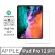 Oweida iPad Pro 12.9 鋼化玻璃保護貼