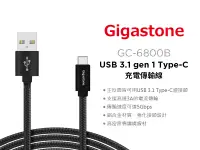 在飛比找博客來優惠-Gigastone GC-6800B USB 3.1 gen