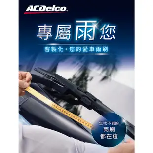 ACDelco歐系軟骨 FORD FOCUS MK3專用雨刷組合(28+28吋)