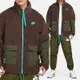 Nike AS M NSW Sherpa FZ Outdoor JKT 男款 咖啡綠色 運動 休閒 外套 FV4022-237