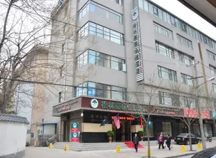 格林豪泰(西安大雁塔歷史博物館快捷酒店)Green Tree Inn Xian East Xiaozhai Road Dayanta Express Hotel