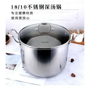 新款18/10不鏽鋼28/30CM湯鍋加厚加深三層鋼大容量煮燉鍋電磁爐可用