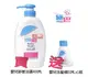 sebamed 施巴5.5嬰兒舒敏浴露400ML，加贈嬰兒洗髮精50ML，門市經營，購物有保障