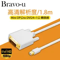 在飛比找PChome24h購物優惠-Bravo-u Mini DisplayPort(公)to 