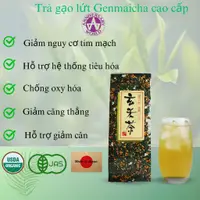 在飛比找蝦皮購物優惠-Otsuka Green Tea Co. Roasted G