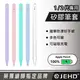 Apple Pencil 矽膠筆套 100%充電系列 觸控筆矽膠保護套