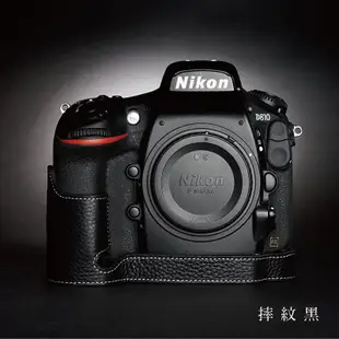 【TP ORIG】 相機皮套 Nikon D810 D800 開底式真皮底座 牛皮 相機包
