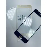 在飛比找蝦皮購物優惠-HTC One A9 保護貼 保護膜 鋼化玻璃 鋼化貼 非滿