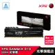 XPG GAMMIX D10 DDR4 8Gx2 記憶體 3200/AX4U320038G16A-DB10/德總電腦