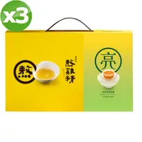 在飛比找PChome24h購物優惠-老協珍亮采禮盒(熬雞精42ml x7入+亮晶精60ml x3