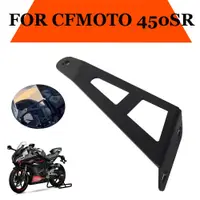 在飛比找蝦皮商城精選優惠-春風450SR CFMOTO CF450SR 春風 SR45