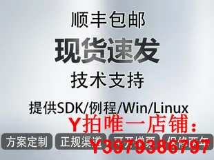 海康威視工業相機 600萬 USB3.0 MV-CS060-10UM/C-PRO