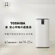 【TOSHIBA】東芝 CAF-W116XTW 等離子智能抑菌空氣清淨機 [北都]#除舊佈新