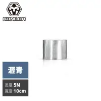 在飛比找momo購物網優惠-【KONQOR】「瀝青」鋁箔抗熱防水膠帶(10CMx5M)