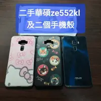 在飛比找蝦皮購物優惠-二手華碩 asus zenfone3 ze552kl 64/