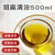 【善化農會】胡麻清油-500ml-瓶 (1瓶組)