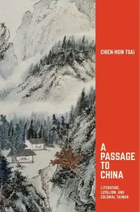 在飛比找誠品線上優惠-A Passage to China: Literature