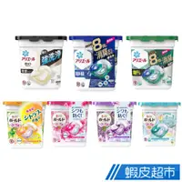 在飛比找蝦皮商城優惠-P&G ARIEL BIO BOLD 碳酸 雙色4D洗衣球 