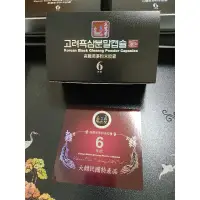 在飛比找蝦皮購物優惠-全新正品 再送新品 韓國特天 高麗黑蔘膠囊 6年根