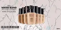 在飛比找Yahoo!奇摩拍賣優惠-@貨比三家不吃虧@ Make UP Forever 零粉感裸