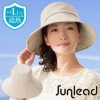 在飛比找PChome24h購物優惠-Sunlead 防曬遮熱涼感透氣寬圓頂遮陽軟帽 (淺褐色)