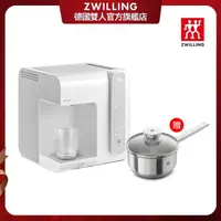 在飛比找momo購物網優惠-【ZWILLING 德國雙人】即熱調溫飲水機(白色)-送Jo