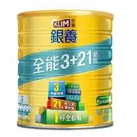 在飛比找PChome24h購物優惠-克寧銀養全能3+21奶粉 1.4kgx2罐