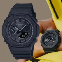 在飛比找momo購物網優惠-【CASIO 卡西歐】G-SHOCK 農家橡樹 藍牙連線 太