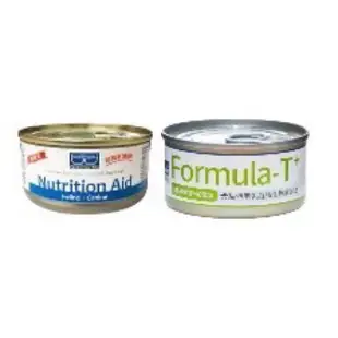 Nutrition Aid罐頭 Formula 妥善專科 科學營養配方罐 犬貓營養肉泥罐頭85g