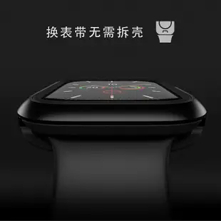 SwitchEasy美國魚骨 Apple Watch 金屬殼 奧德賽蘋果手錶aejay优品店