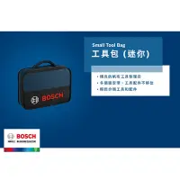 在飛比找Yahoo奇摩購物中心優惠-德國 BOSCH 博世 原廠 迷你 手提 公事包 工具袋 工