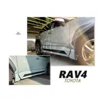 小傑車燈精品--全新 RAV-4 RAV4 五代 19 20 日規 M版 MODELLISA 側裙 空力套件 含烤漆