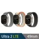 運動錶帶超值組【Apple】Apple Watch Ultra2 LTE 49mm(鈦金屬錶殼搭配高山錶環)