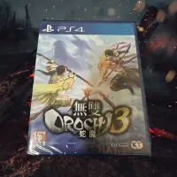 在飛比找蝦皮購物優惠-【全新未拆】PS4熱血遊戲《 無雙蛇魔 3 》 ORICHI