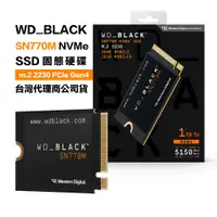 在飛比找蝦皮商城優惠-威騰 黑標 WD BLACK SN770M NVMe SSD