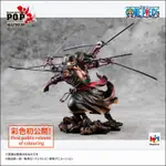 【現貨】【岡山_赤凰】POP WA-MAXIMUM  羅羅亞·索隆 VER.鬼氣 九刀流 阿修羅0323