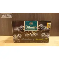 在飛比找蝦皮購物優惠-【波丘茶館】〔現貨〕Dilmah帝瑪 藍莓香草紅茶2gx20