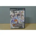 【飛力屋】PS2 幕末戀華・花柳劍士傳 純日版 盒書完整 O34