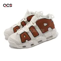 在飛比找Yahoo奇摩購物中心優惠-Nike 休閒鞋 Wmns Air More Uptempo