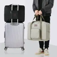 在飛比找樂天市場購物網優惠-牛津布防水旅行包可套拉桿折疊包出差旅行收納包手提收納袋旅行袋