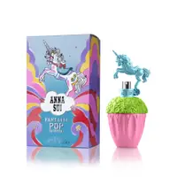 在飛比找PChome24h購物優惠-【ANNA SUI 安娜蘇】童話彩虹獨角獸淡香水-綠藍 50