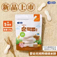 在飛比找PChome24h購物優惠-韓國【BEBECOOK】寶膳 嬰幼兒純粹綿綿米餅(20g)