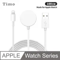 在飛比找鮮拾優惠-【Timo】for Apple Watch Series 手