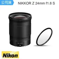 在飛比找momo購物網優惠-【Nikon 尼康】NIKKOR Z 24mm F1.8S 