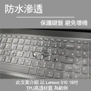 GIGABYTE U4 UD 捷元 14x pro 14xpro 鍵盤膜 鍵盤套 鍵盤保護膜 防塵套