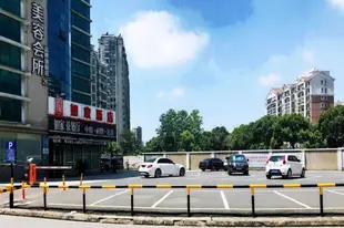 如家 - 張家港長安南路店Home Inn Hotel Zhangjiagang Changan South Road