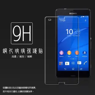 SONY Xperia Z3 mini Compact D5833 鋼化玻璃保護貼 9H 螢幕貼 鋼貼 玻璃貼 保護膜